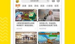 淮安导游爆料视频播放下载,视频播放下载背后的秘密